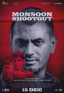 Перестрелка в сезон дождей/Monsoon Shootout