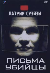 Письма убийцы/Letters from a Killer (1998)