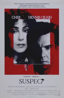 Подозреваемый/Suspect (1987)