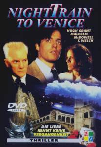 Поезд в ад/Night Train to Venice (1996)
