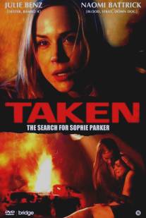 Похищенная: Поиск Софи Паркер/Taken: The Search for Sophie Parker