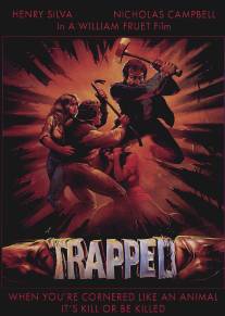 Попавшиеся/Trapped (1982)