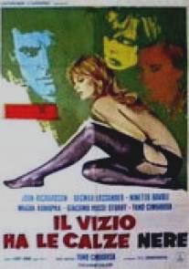 Пороки носят чёрные носки/Il vizio ha le calze nere (1975)