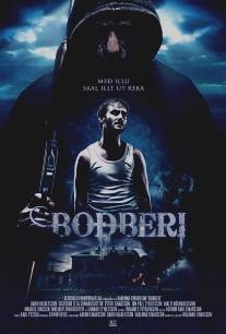 Посланник/Bo?beri (2010)