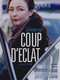 После заката/Coup d'eclat (2011)
