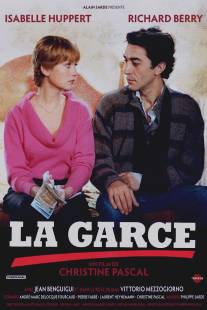 Потаскушка/La garce (1984)