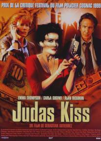 Поцелуй Иуды/Judas Kiss