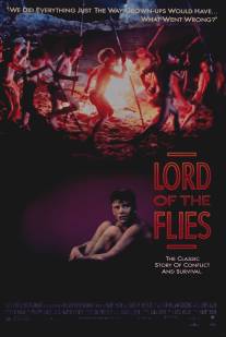 Повелитель мух/Lord of the Flies (1990)