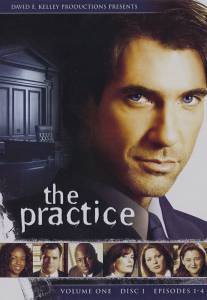 Практика/Practice, The (1997)