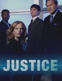 Правосудие/Justice (2006)