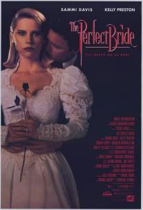 Прекрасная невеста/Perfect Bride, The (1991)