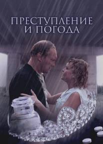 Преступление и погода/Prestupleniye i pogoda Преступление и погода/Prestupleniye i pogoda