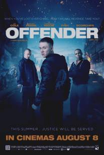 Преступник/Offender (2012)