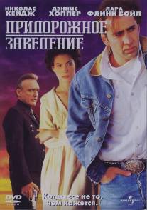 Придорожное заведение/Red Rock West