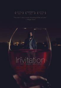 Приглашение/Invitation, The (2015)