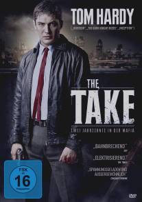 Прикуп/Take, The