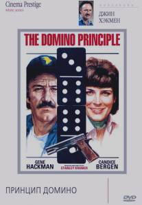 Принцип домино/Domino Principle, The (1977)