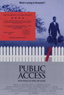 Публичный доступ/Public Access