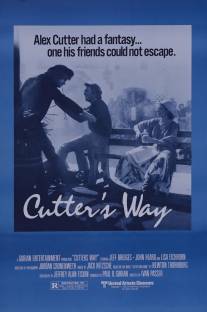 Путь Каттера/Cutter's Way (1981)