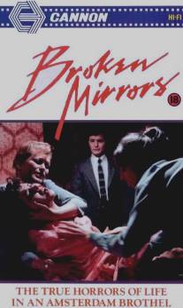 Разбитые зеркала/Gebroken spiegels (1984)