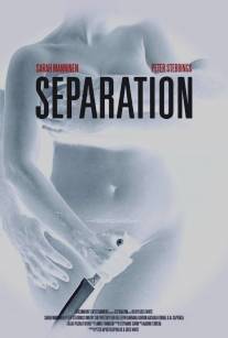 Разделение/Separation