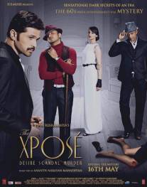 Разоблачение/The Xpose (2014)