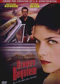 Реквием мафии/Brown's Requiem (1998)