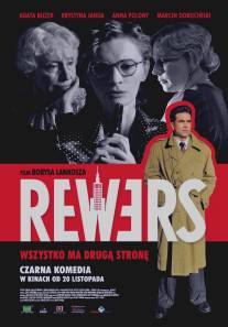Реверс/Rewers (2009)
