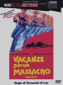 Резня на каникулах/Vacanze per un massacro (1980)