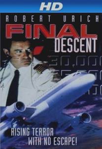 Роковой полет/Final Descent (1997)
