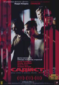 Садист/Bully (2001)