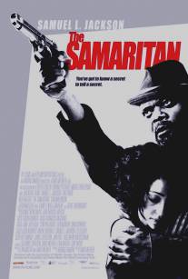 Самаритянин/Samaritan, The (2011)