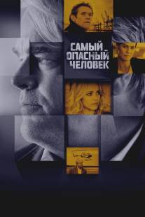 Самый опасный человек/A Most Wanted Man