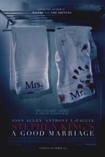 Счастливый брак/A Good Marriage (2014)