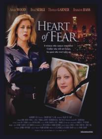 Сердце страха/Heart of Fear (2006)