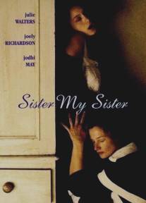 Сестра моя сестра/Sister My Sister (1994)