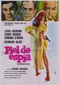 Шпионская шкура/Peau d'espion (1967)