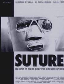 Швы/Suture (1993)