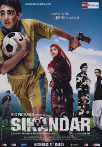 Сикандар/Sikandar (2009)