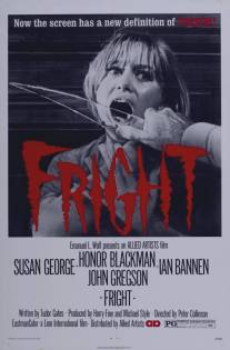 Сильный испуг/Fright (1971)