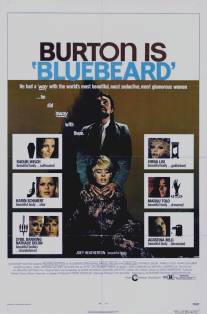 Синяя борода/Bluebeard (1972)