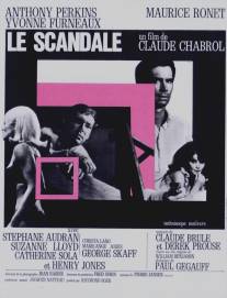 Скандал/Le scandale
