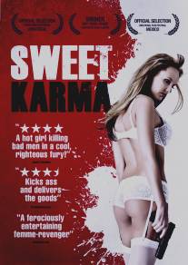 Сладкая судьба/Sweet Karma