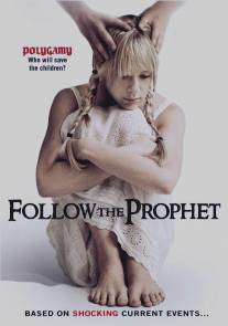 Следовать за пророком/Follow the Prophet (2009)