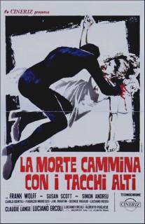 Смерть ходит на высоких каблуках/La morte cammina con i tacchi alti (1971)