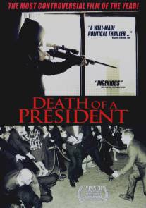 Смерть президента/Death of a President (2006)