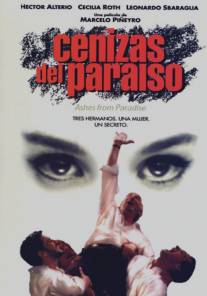 Смерть в раю/Cenizas del paraiso (1997)