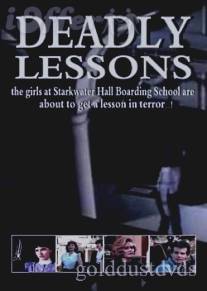Смертельные уроки/Deadly Lessons (1983)