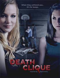 Смертельный клик/Death Clique (2014)