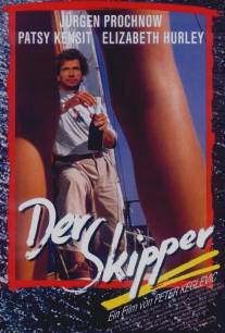 Смертельный круиз/Der Skipper